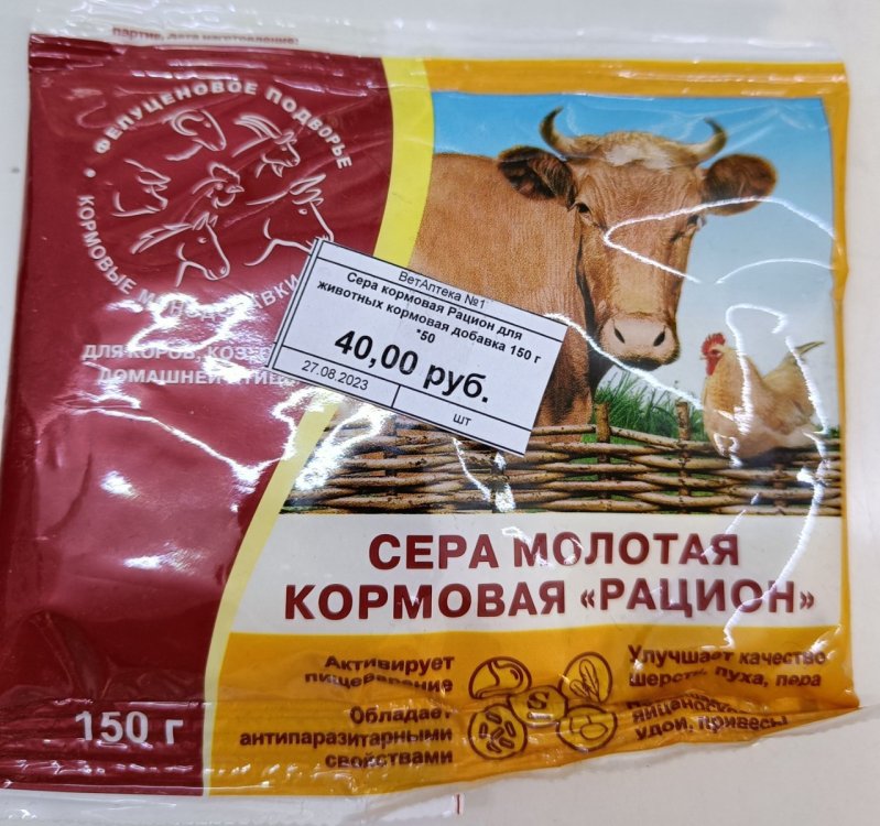 сера2.jpg