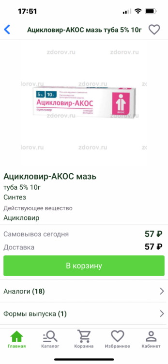IMG_1771.png