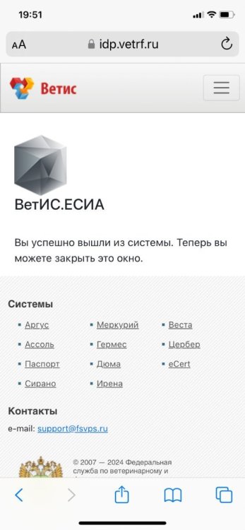 Изображение WhatsApp 2024-01-20 в 19.51.26_9d5e860a.jpg