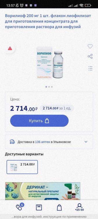Screenshot_2024-02-24-13-57-01-080_com.yandex.browser.jpg