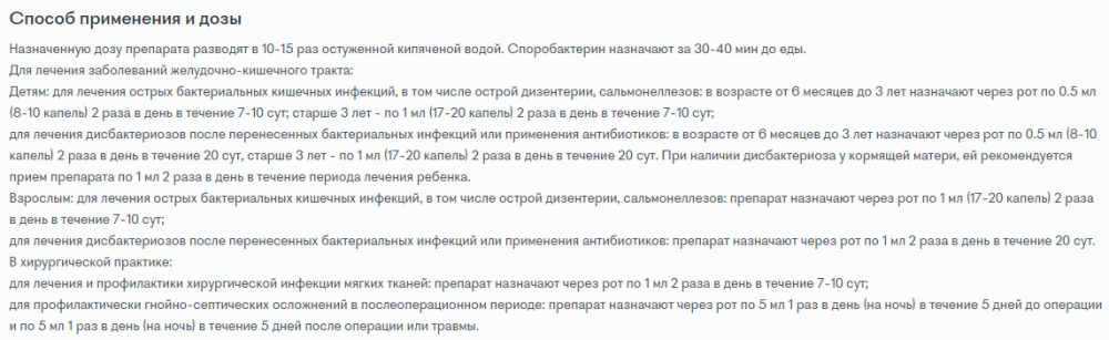 споро1.png