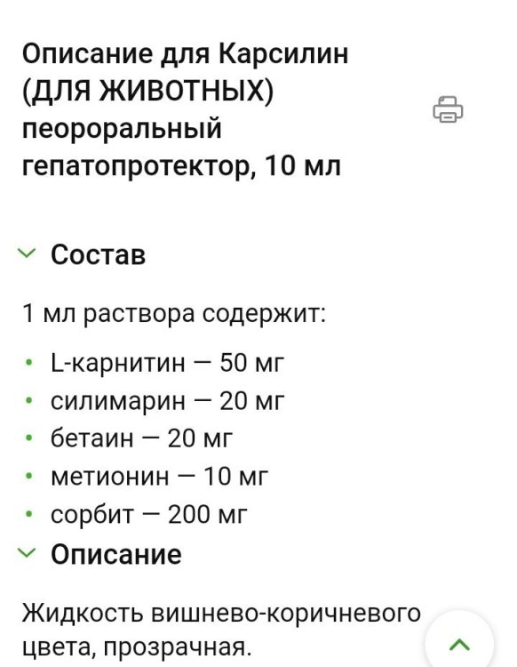 Screenshot_2024-04-10-15-35-39.thumb.jpg.0162557794a13c0662ed434d75a2198b.jpg