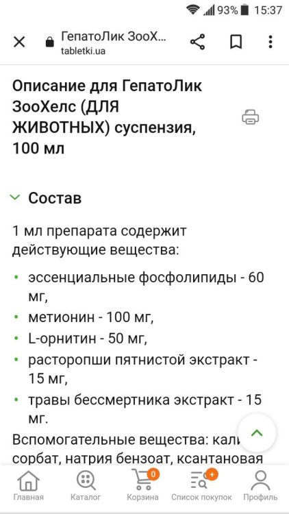 Screenshot_2024-04-10-15-37-33.thumb.jpg.e6bcdc4fd252de978e202b9013b59e2f.jpg
