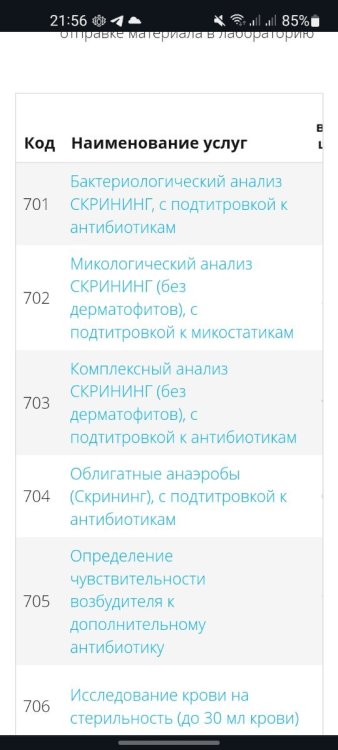 Screenshot_20240404-215616_Chrome.jpg