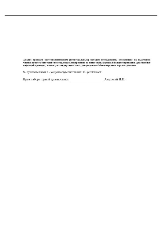 6409911467308566a733d0.50670931 (1)_page-0002.jpg