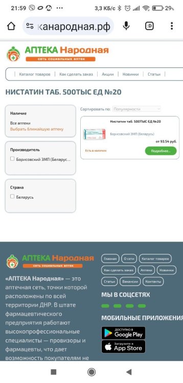 Screenshot_2024-11-25-21-59-18-669_com.android.chrome.thumb.jpg.b9ec6a264a4dd30cd261be10e75c6fa3.jpg