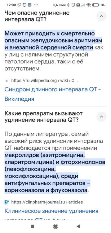 Screenshot_2024-11-26-12-00-28-034_com.android.chrome.thumb.jpg.8172d1f437c32066e155cef9b5aa4e61.jpg
