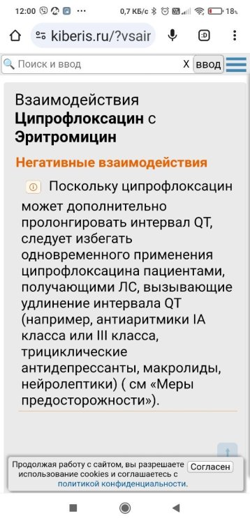 Screenshot_2024-11-26-12-00-49-781_com.android.chrome.thumb.jpg.14d4f6cfe6f2a4e8d632e18d945d14a4.jpg