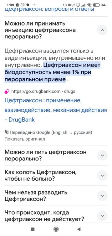 Screenshot_2024-12-01-01-08-41-501_com.android.chrome.thumb.jpg.1553c872d3352d18a281f1694025dd7a.jpg