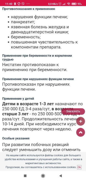 Screenshot_2024-12-06-11-40-35-246_com.android.chrome.thumb.jpg.4afc5fa3a3b01608b2ff54777d17b8d4.jpg