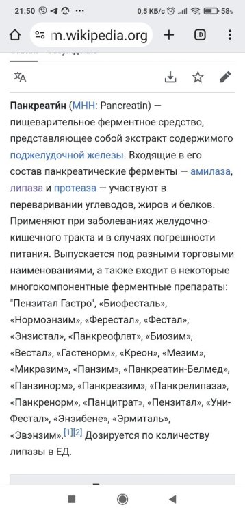 Screenshot_2024-12-22-21-50-14-272_com.android.chrome.thumb.jpg.ecedbd33ad7480c1de77c294e023048a.jpg