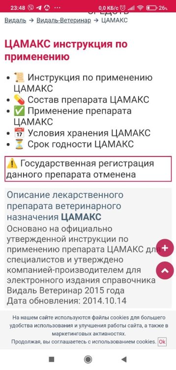 Screenshot_2025-01-13-23-48-11-704_com.android.chrome.thumb.jpg.1976dc76073282149dc984d08dcfcec0.jpg