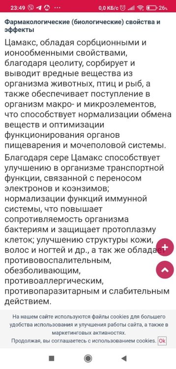 Screenshot_2025-01-13-23-49-21-180_com.android.chrome.thumb.jpg.433c7e2570e02eca433131403d8ddc7d.jpg
