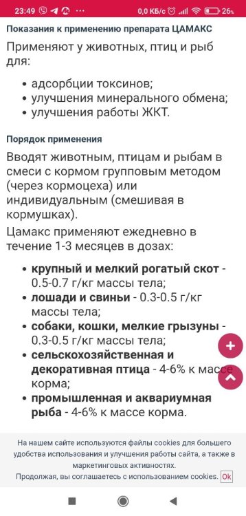 Screenshot_2025-01-13-23-49-44-309_com.android.chrome.thumb.jpg.dcbac5516d8c42fafa783c1a2d9dd530.jpg