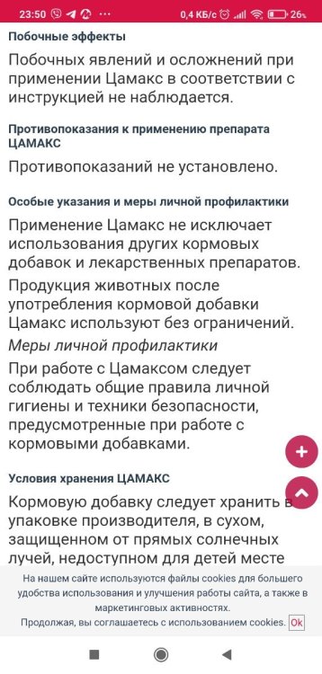 Screenshot_2025-01-13-23-50-06-956_com.android.chrome.thumb.jpg.bcc680af583d1e9fc7024b53bbc64427.jpg