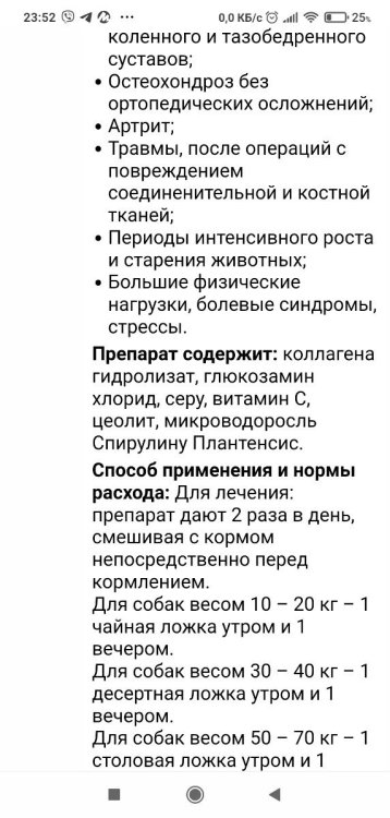 Screenshot_2025-01-13-23-52-25-769_com.android.chrome.thumb.jpg.79abbe4bfed8bff1f5a3dcf1e54ea567.jpg