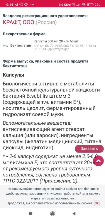 Screenshot_2025-01-14-00-14-09-815_com.android.chrome.thumb.jpg.581582b25861b02a285a2c6368f5b5b7.jpg
