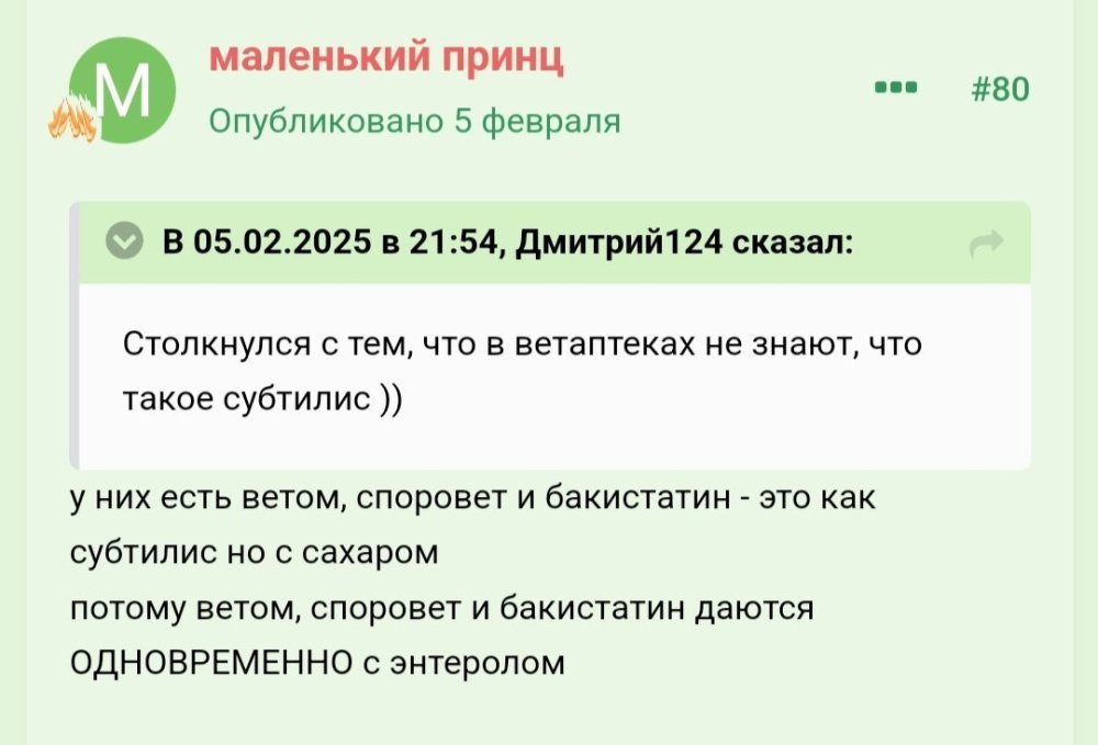 Screenshot_20250213_134155_Chrome.jpg