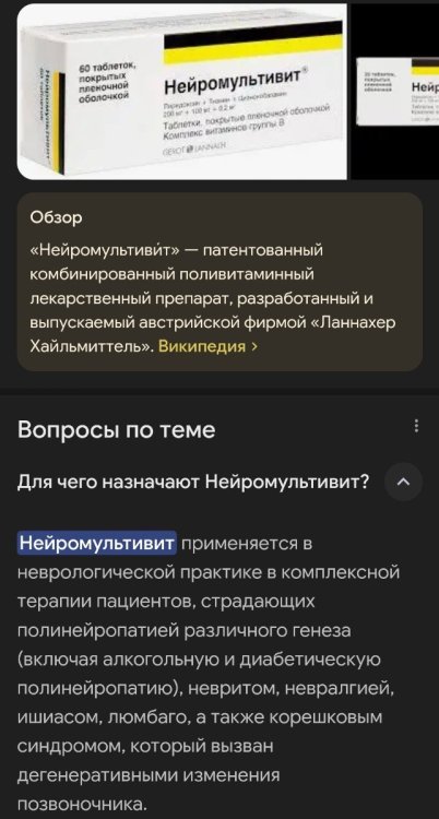 Screenshot_20250213_204244_Chrome.jpg