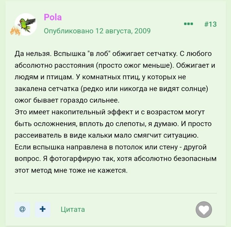 Screenshot_20250215_153323_Chrome.jpg