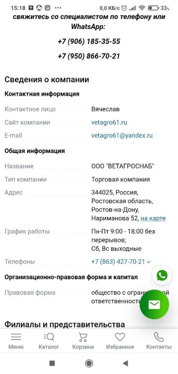 Screenshot_2025-03-02-15-18-37-225_com.android.chrome.thumb.jpg.7f39ab9a3c9458ba819426d95273b28e.jpg