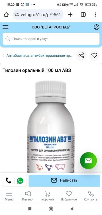 Screenshot_2025-03-02-15-20-06-248_com.android.chrome.thumb.jpg.519368306756129dabeed95caa0291a5.jpg