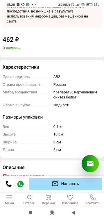 Screenshot_2025-03-02-15-20-35-952_com.android.chrome.thumb.jpg.94d279e6e4ed58744eb6be271da73960.jpg
