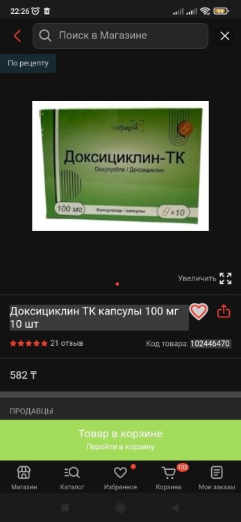 Screenshot_2025-03-28-22-26-58-370_kz.kaspi.mobile.jpg