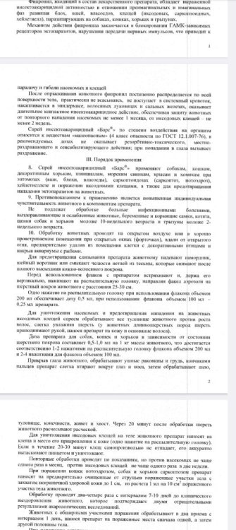 Screenshot_20250401-015307.jpg