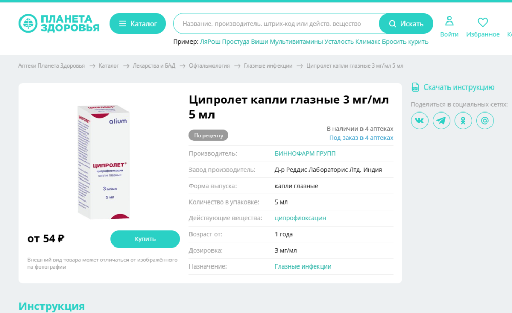Screenshot_470.thumb.png.9ef01194b3d4e7ef50dceb5bb12b9893.png