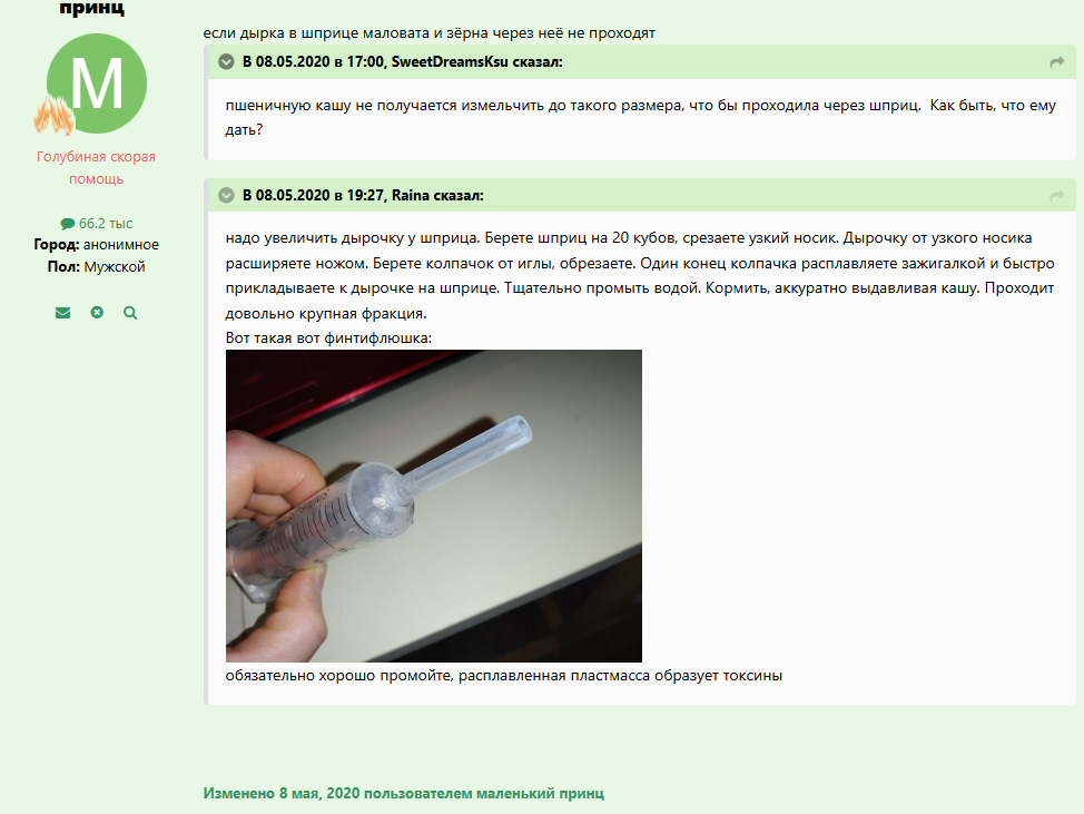 image.png.53c78de5bd0928a38c73cdafc19e0368.png
