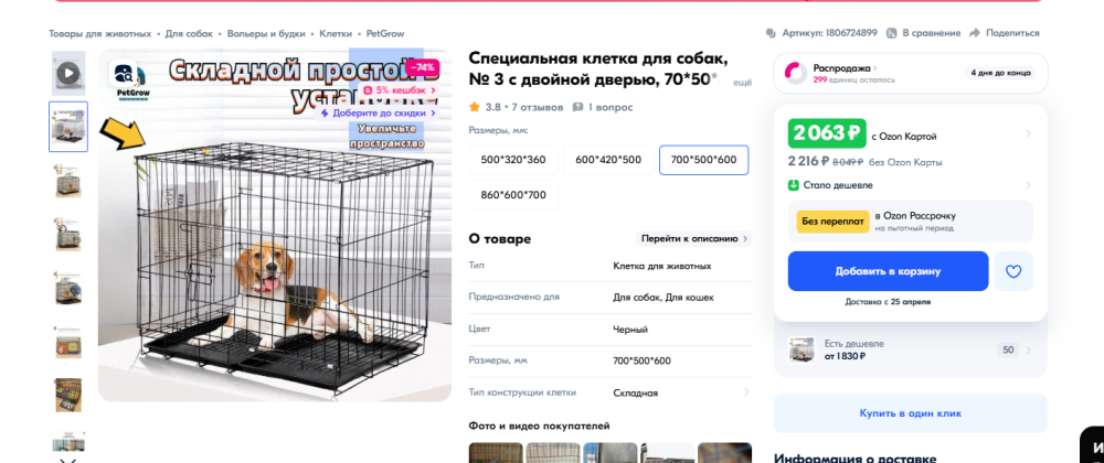 image.thumb.png.6f813688a5c51a804cf07f2ed9c01ae7.png