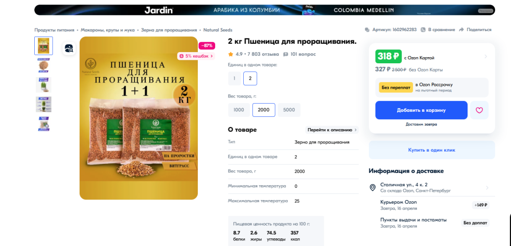 image.thumb.png.02bd53c2992f0f3b93e2c336c49d1c27.png
