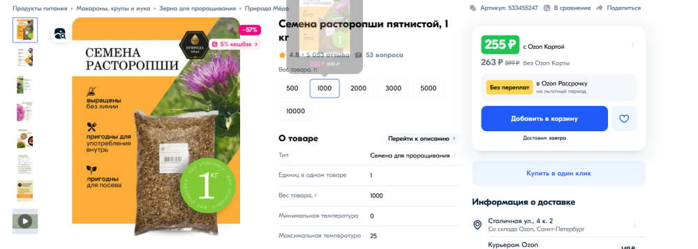 image.thumb.png.94cfe598c90ea8df4f34deb4447aa26d.png