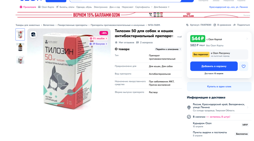 image.thumb.png.a2c1955873f667ce1214b0e5e48e4ac7.png