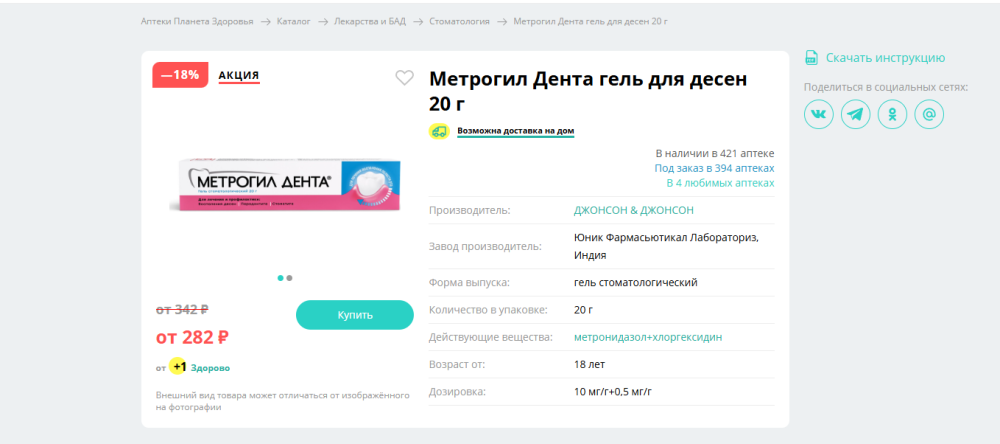 Снимок экрана 2025-05-31 141643.png