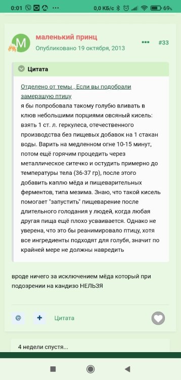 Screenshot_2024-10-29-00-01-30-931_com.android.chrome.thumb.jpg.14b7319b01f3bc55da636dca9101ffed.jpg