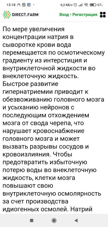Screenshot_2025-05-10-13-18-49-274_com.android.chrome.thumb.jpg.e9a81f86f1878d5b6b4f5c9a53e8f556.jpg