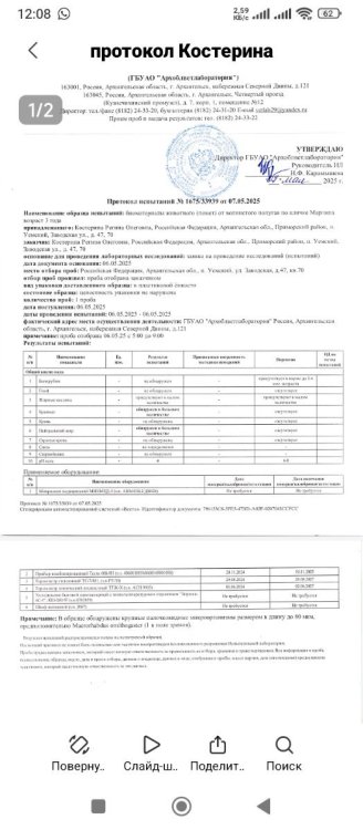 Screenshot_2025-05-18-12-08-17-620_com.mi.globalbrowser.jpg