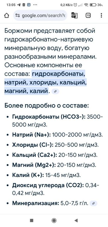 Screenshot_2025-05-29-13-05-21-040_com.android.chrome.thumb.jpg.81a9f068362767de37d76740aff72c2c.jpg
