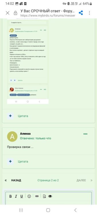 Screenshot_20250501_140206_Samsung Internet.jpg