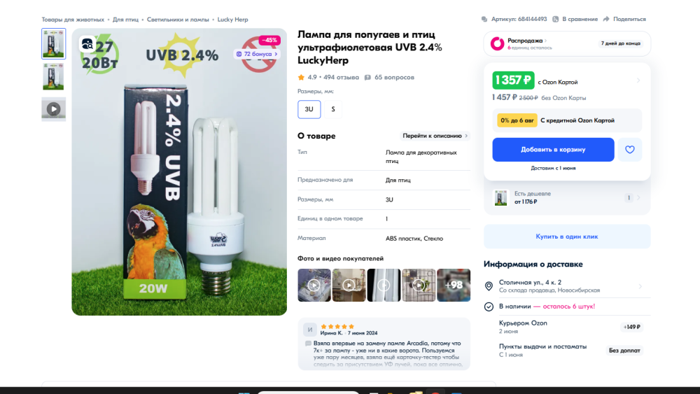 image.thumb.png.13196fda446ad11858ddca98810670df.png