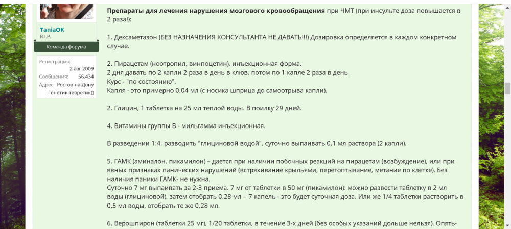 22.thumb.png.d2570316da00952140478dc5062bc781.png