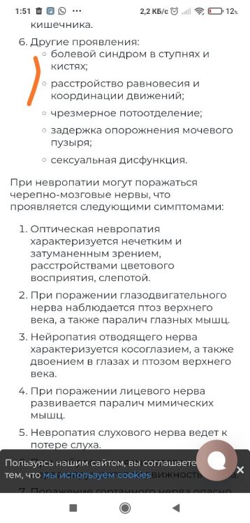 IMG_20250621_021256.thumb.jpg.c33c9c24c5917b86cd54f83e037e7fe5.jpg