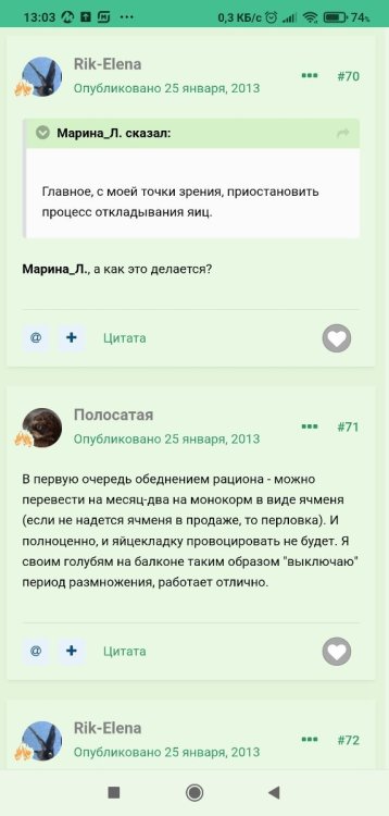 Screenshot_2025-06-06-13-03-06-509_com.android.chrome.thumb.jpg.abe70266b0e815269bc726552b6be394.jpg
