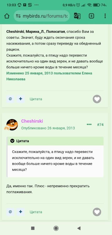 Screenshot_2025-06-06-13-03-44-463_com.android.chrome.thumb.jpg.d5d92504e53433a3ea813afcfa8c8b3f.jpg