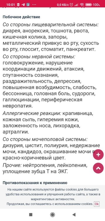 Screenshot_2025-06-20-10-01-57-403_com.android.chrome.thumb.jpg.d739c1807e22bc2998a080551caf1b1f.jpg