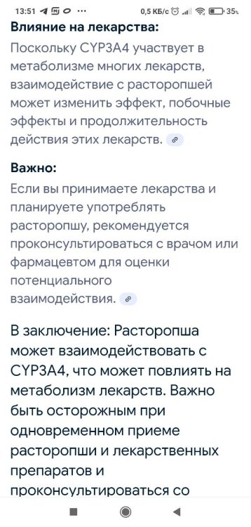 Screenshot_2025-06-23-13-51-57-083_com.android.chrome.thumb.jpg.ecf04334a429be993a556f0138e3a4d8.jpg
