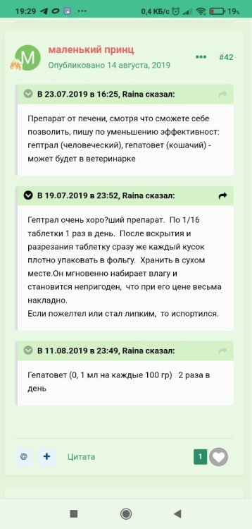 Screenshot_2025-06-23-19-29-08-350_com.android.chrome.thumb.jpg.56cc711d8c2471f3b8e4b63654fe58e9.jpg