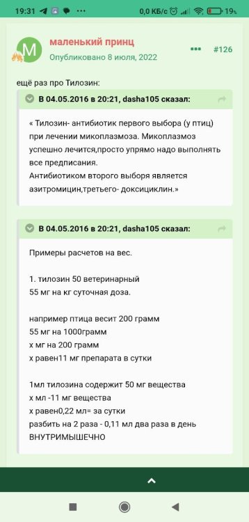 Screenshot_2025-06-23-19-31-55-539_com.android.chrome.thumb.jpg.23420e1816b193f10d23cfe21957a658.jpg